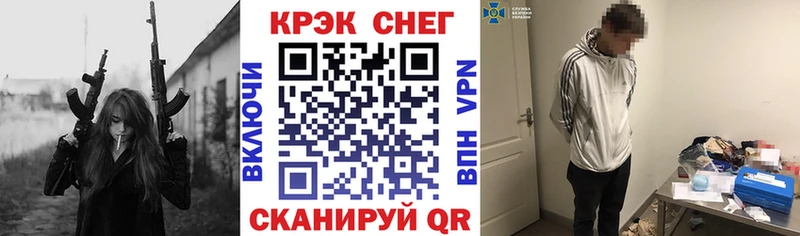 Купить наркотик аптеки Прокопьевск Амфетамин гидра tor Мефедрон БУТИРАТ Гашиш A-PVP