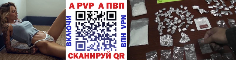 Alpha PVP Соль  Прокопьевск 