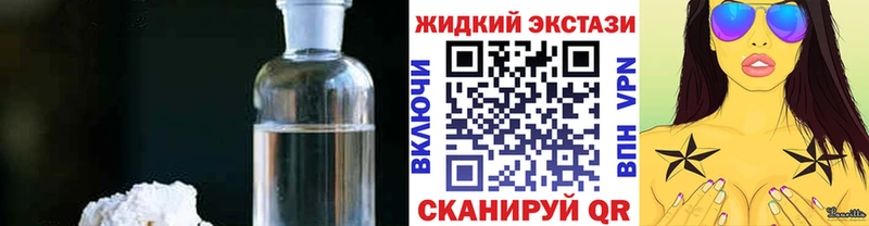 Бутират 99%  Прокопьевск 