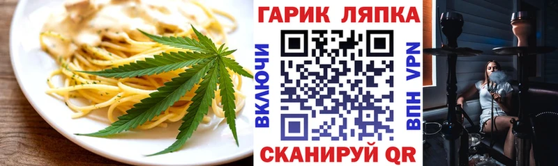 Canna-Cookies марихуана Прокопьевск