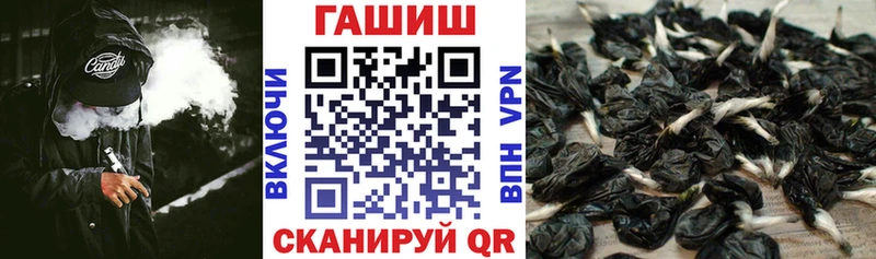 ГАШИШ индика сатива  гидра ссылка  Прокопьевск 