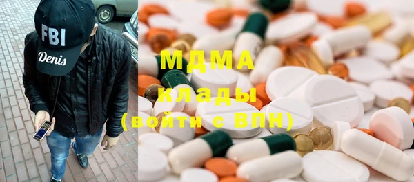 экстази Абаза