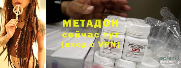 наркотики Абинск