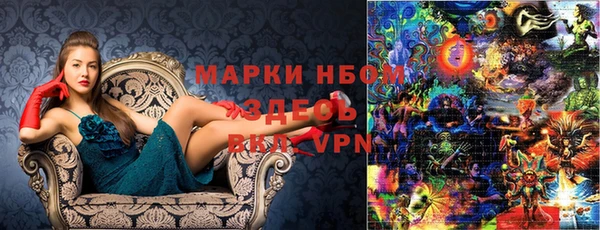 jwh Осташков