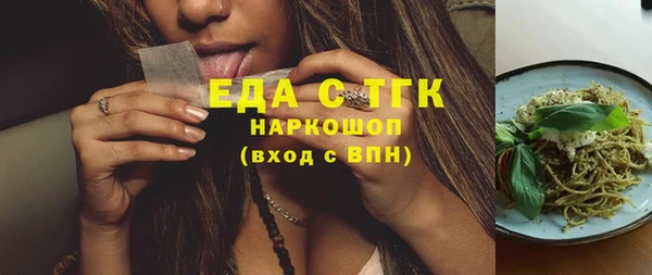твердый Осинники