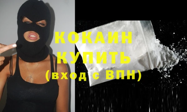 наркотики Абинск
