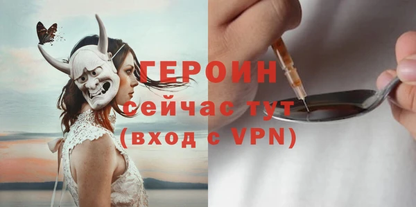 наркотики Абинск