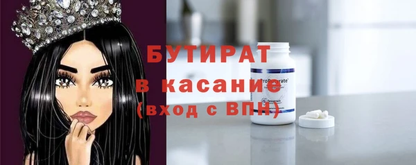 jwh Осташков