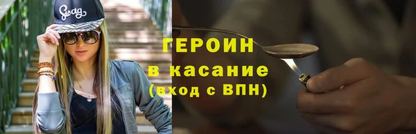 твердый Осинники