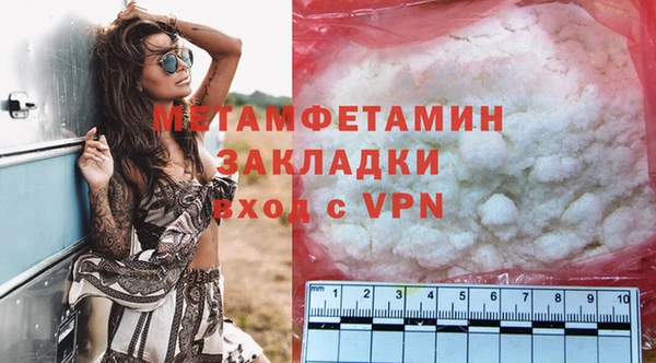 твердый Осинники