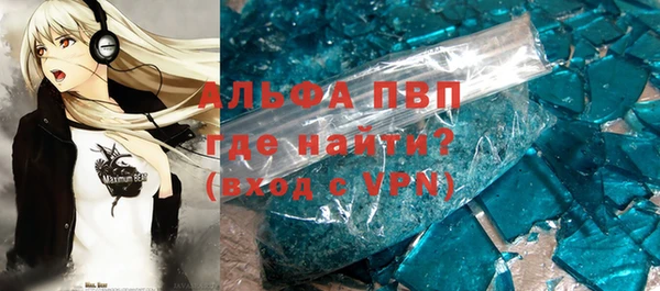 герыч Абдулино