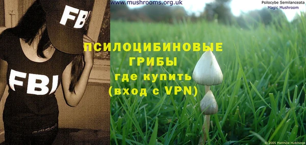 герыч Абдулино