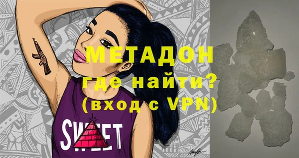 экстази Абаза