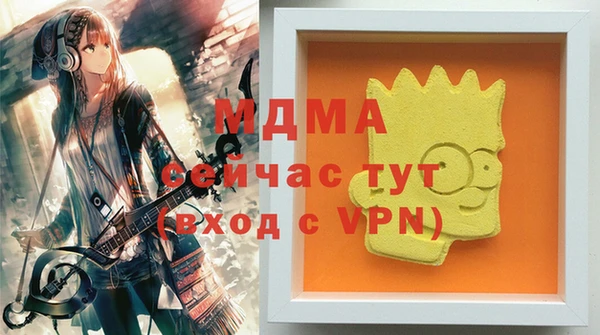 твердый Осинники