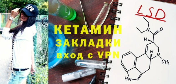 экстази Абаза