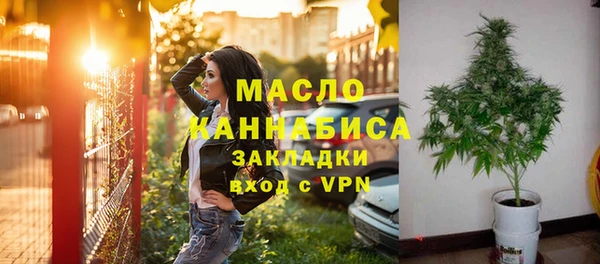 экстази Абаза