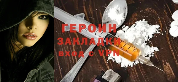 jwh Осташков