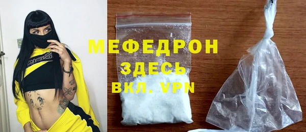 твердый Осинники