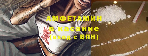 герыч Абдулино
