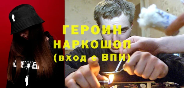 экстази Абаза