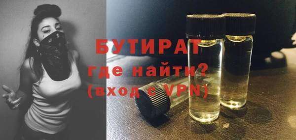 экстази Абаза