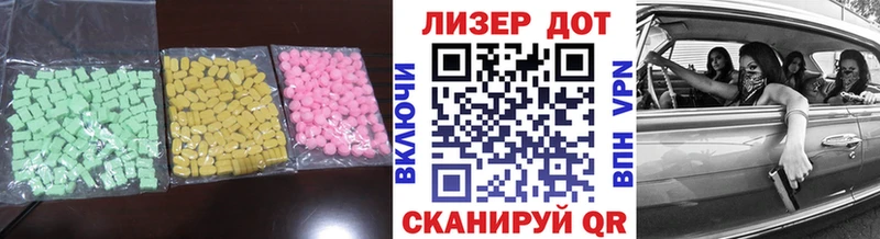 Лсд 25 экстази ecstasy Прокопьевск