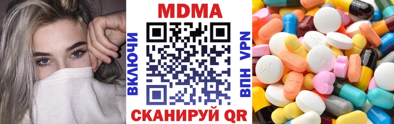 МДМА VHQ  мега   Прокопьевск 