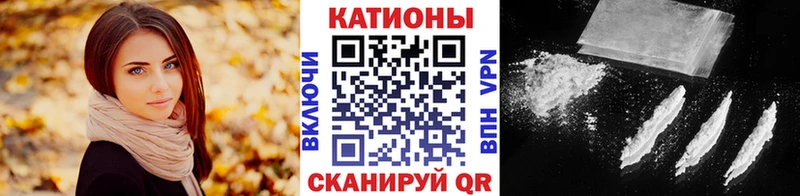 Мефедрон кристаллы хочу наркоту Прокопьевск