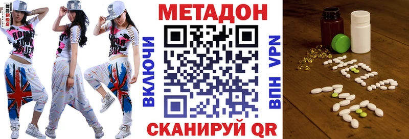 МЕТАДОН мёд  закладка  Прокопьевск 