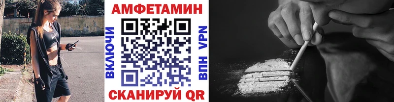 где продают наркотики  Прокопьевск  МЕТАМФЕТАМИН пудра 