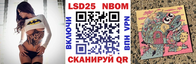 Марки NBOMe 1500мкг  площадка наркотические препараты  Прокопьевск  наркотики 